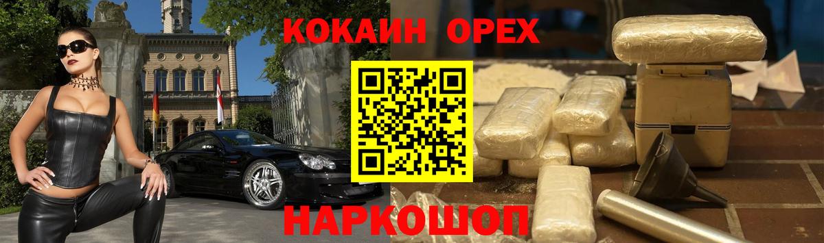 Cocaine Боливия Алексин