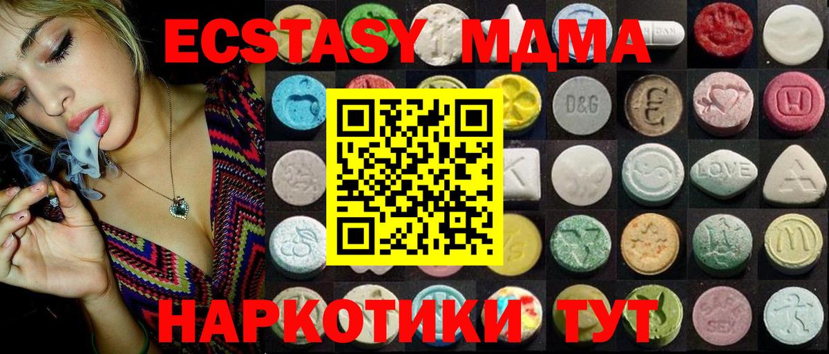 Алексин  ЭКСТАЗИ Punisher  MEGA ссылка  Ecstasy  Вход с VPN  Экстази Punisher 