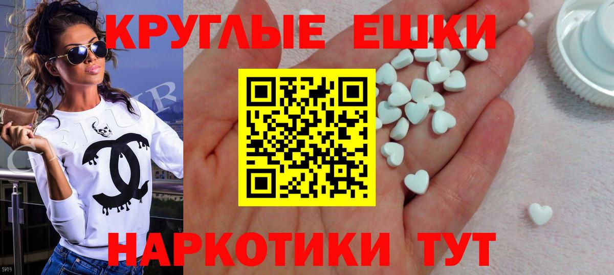 ЭКСТАЗИ mix Алексин