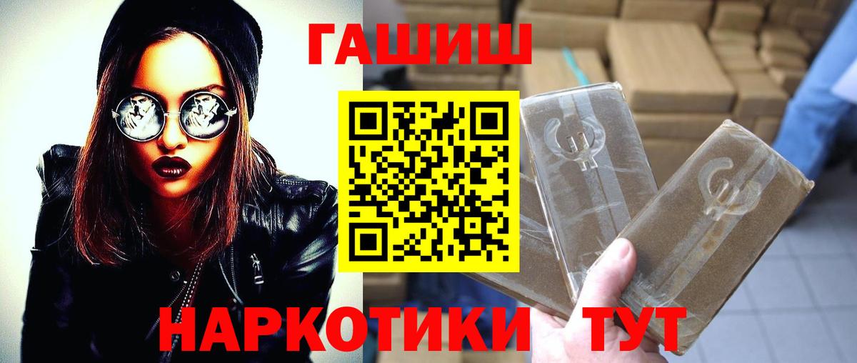 Алексин  Гашиш ice o lator  Вход с VPN  Гашиш  закладка  ГАШИШ Cannabis 