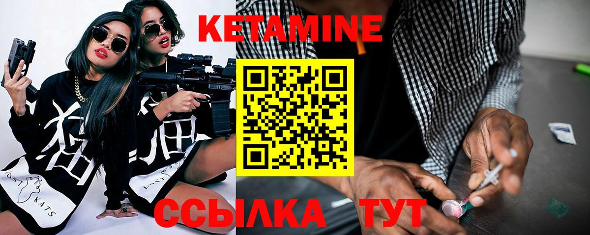 Алексин  маркетплейс какой сайт  Вход с VPN  КЕТАМИН ketamine 