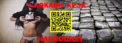 СК Ливны