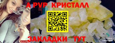 кокаин Лесосибирск