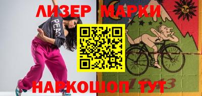 ПСИЛОЦИБИНОВЫЕ ГРИБЫ Ликино-Дулёво