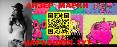 ПСИЛОЦИБИНОВЫЕ ГРИБЫ Ликино-Дулёво