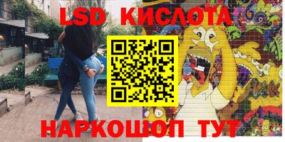 СК Ливны