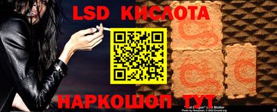 СК Ливны