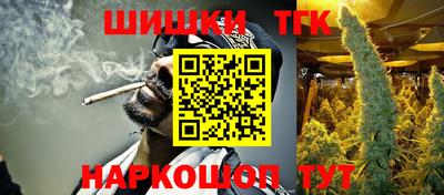кокаин Лесосибирск