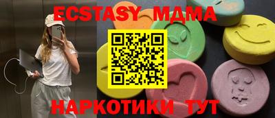 кокаин Лесосибирск
