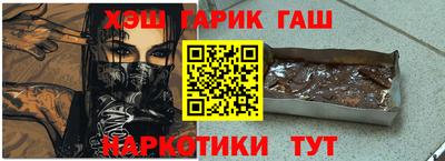 кокаин Лесосибирск