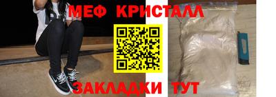 СК Ливны