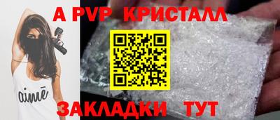 СК Ливны