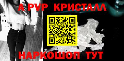 СК Ливны