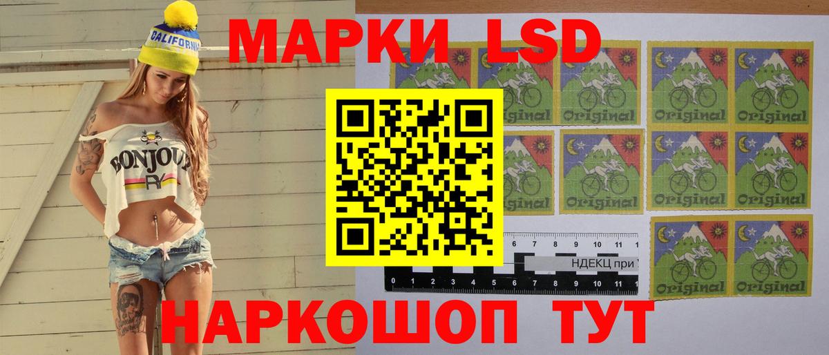 LSD-25 экстази ecstasy  ЛСД экстази ecstasy  Вход с VPN  hydra рабочий сайт  Алексин 