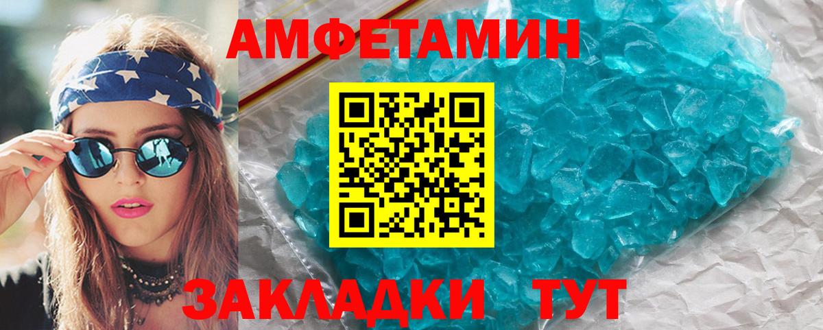 Первитин винт Алексин
