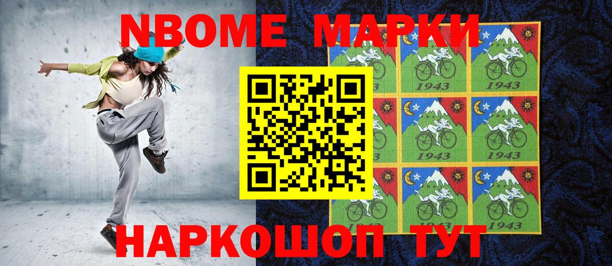 Наркотические марки 1500мкг  Наркотические марки  Алексин  Вход с VPN 