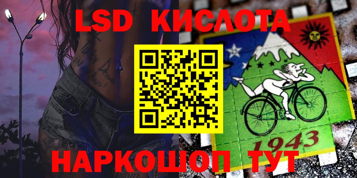 Наркотические марки 1500мкг Алексин