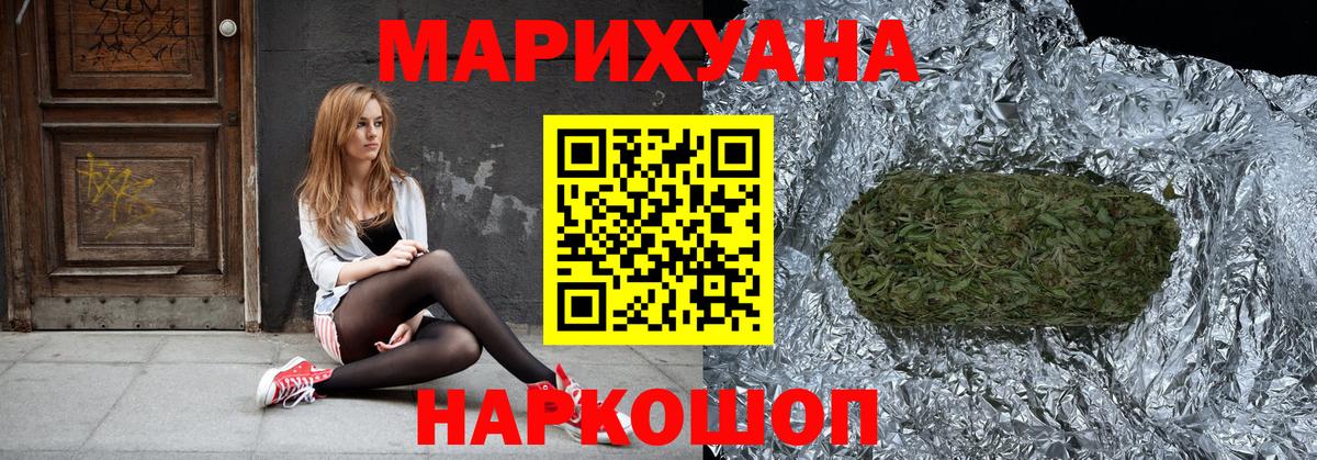 Канабис MAZAR Алексин